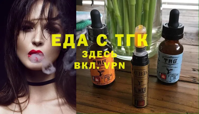 Cannafood конопля  mega маркетплейс  Высоцк 